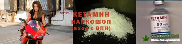 кокаин VHQ Белоозёрский